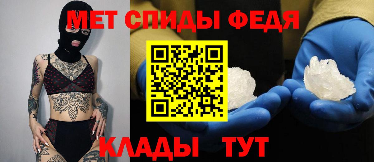 АМФ 98% Сызрань
