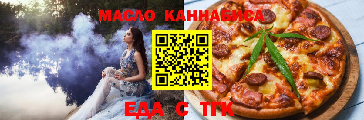 Сызрань  Canna-Cookies конопля  Вход с VPN 