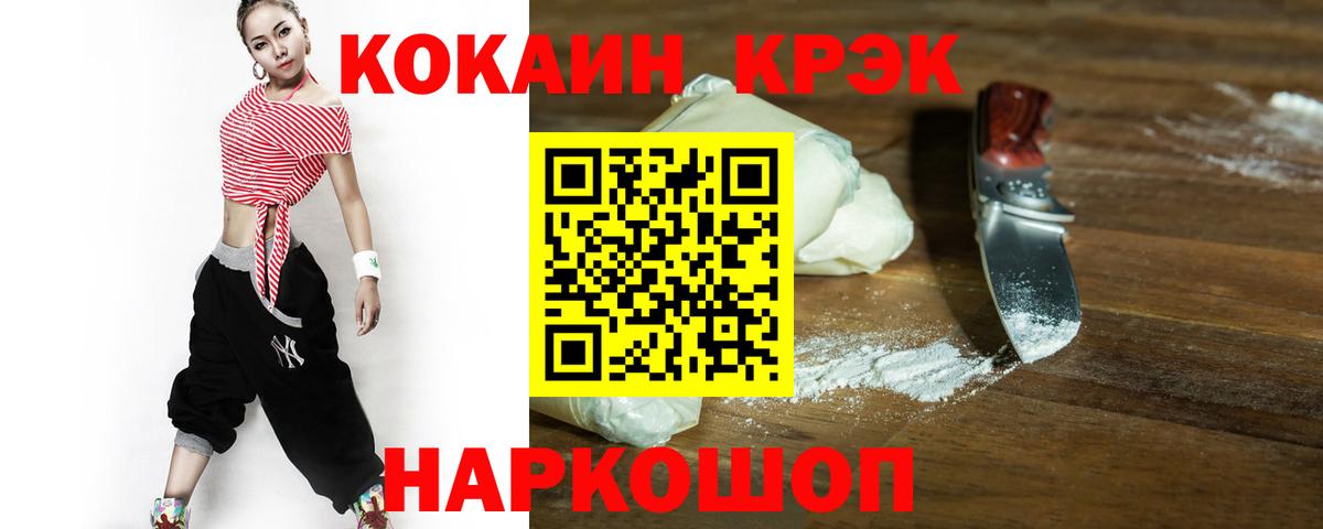 Сызрань  цены наркотик  COCAIN  Вход с VPN  Cocaine 97%  Кокаин Боливия 