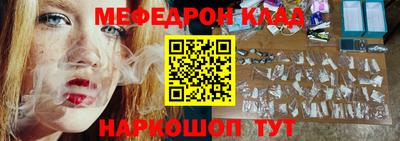 крисы Обь