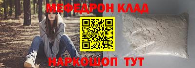 индика Партизанск