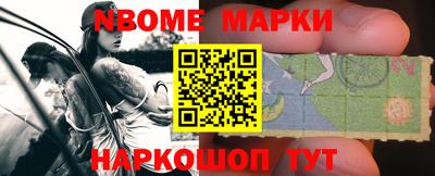 индика Партизанск