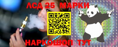 соль ск Обнинск