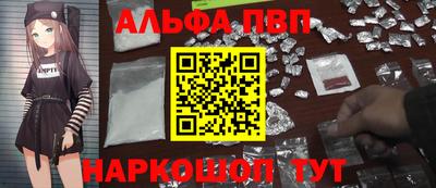 соль ск Обнинск
