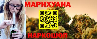 соль ск Обнинск