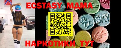 крисы Обь