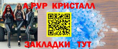 соль ск Обнинск