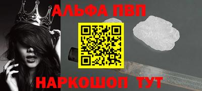 соль ск Обнинск