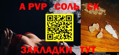 jwh Первоуральск