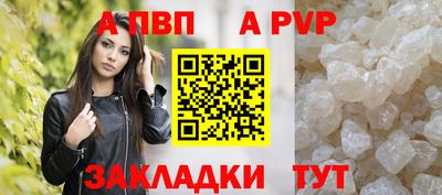 крисы Обь