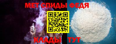 крисы Обь