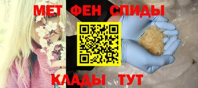соль ск Обнинск
