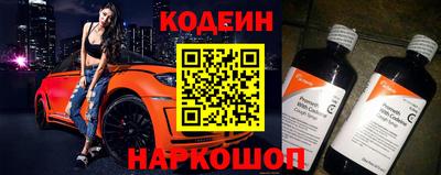 соль ск Обнинск