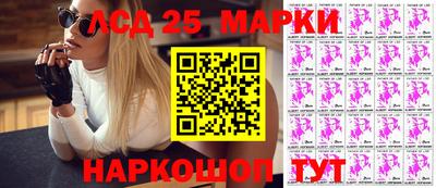индика Партизанск