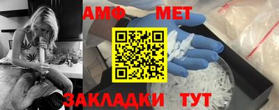 соль ск Обнинск