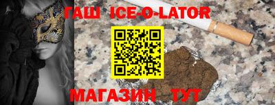 индика Партизанск