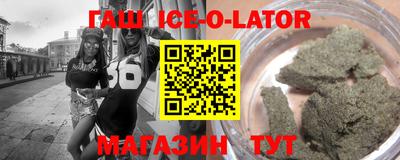 индика Партизанск