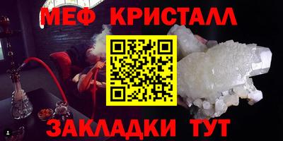 крисы Обь