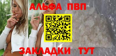 крисы Обь