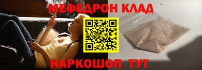мефедрон мука Нягань
