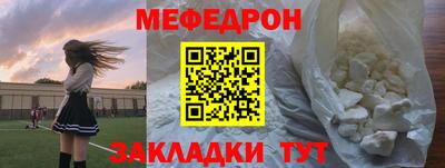 индика Партизанск