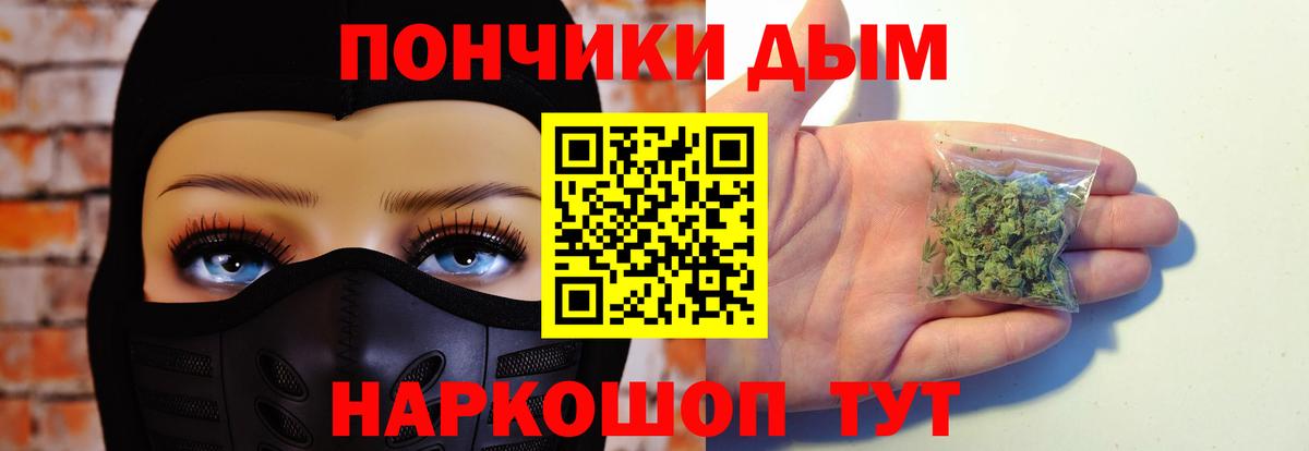 Бошки марихуана марихуана Сызрань