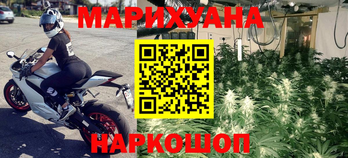 Канабис тримм  Бошки марихуана VHQ  Канабис марихуана  Сызрань  Вход с VPN 